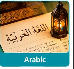 Arabic Language